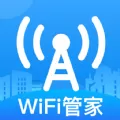 WiFi网络钥匙