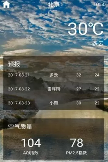 小瑞天气图0