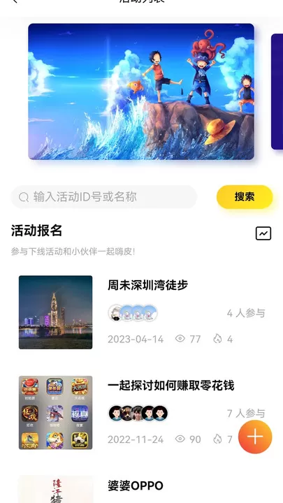 呦伴图2