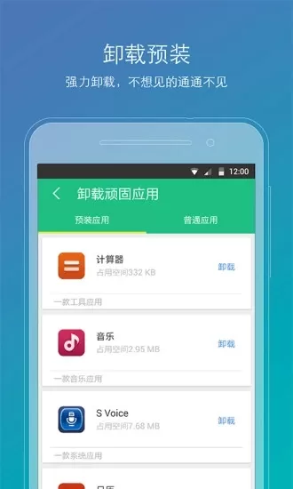 Root精灵图3