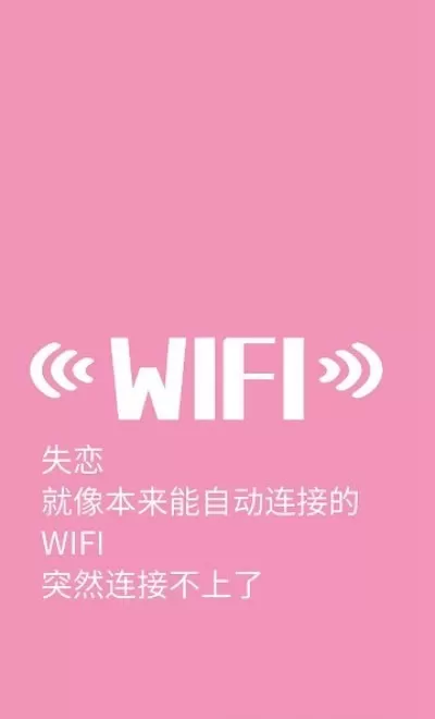 宇浩wifi管家图0