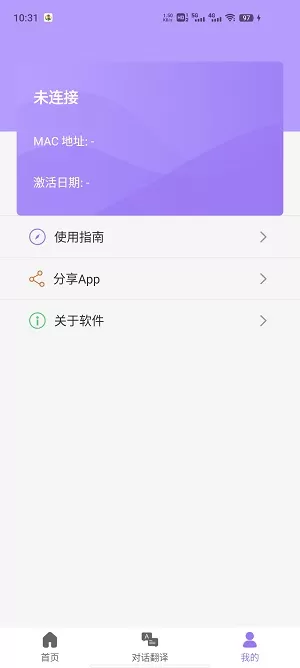 查瓦云翻译图2