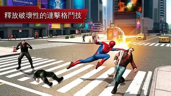 超凡蜘蛛侠2手游下载苹果版图2