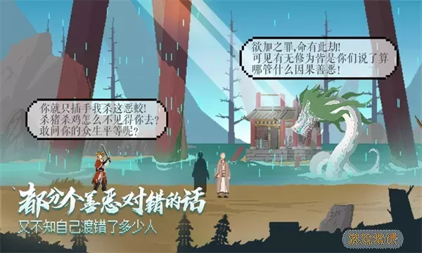 长安夜明完整版