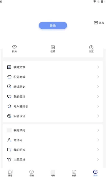 栖云新闻图1