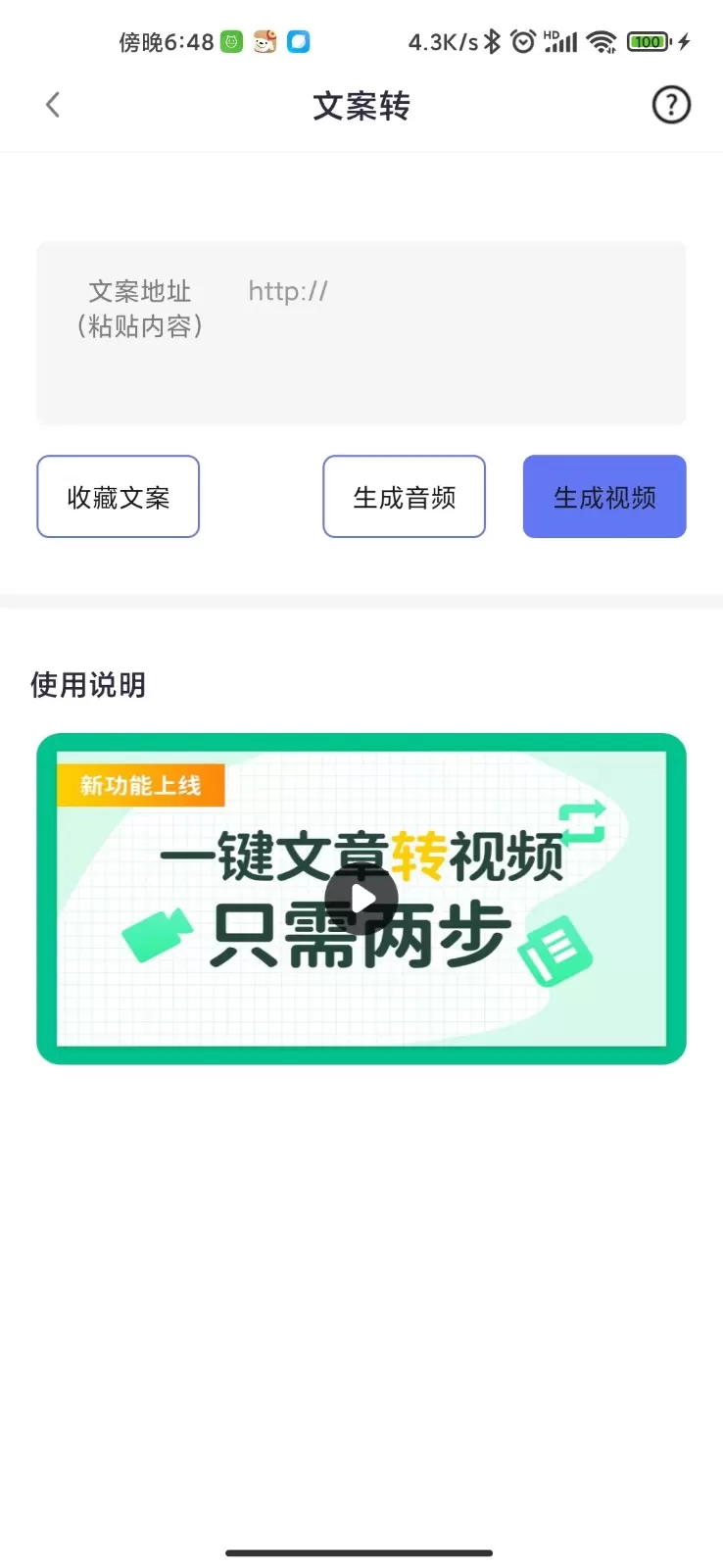 一号随剪大师图3