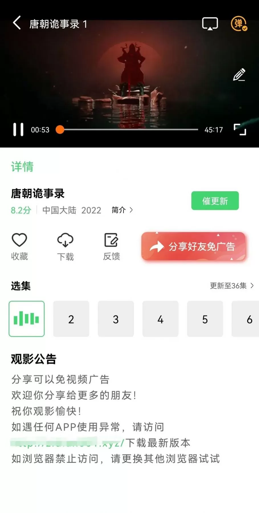 紫电视频4.1版图1