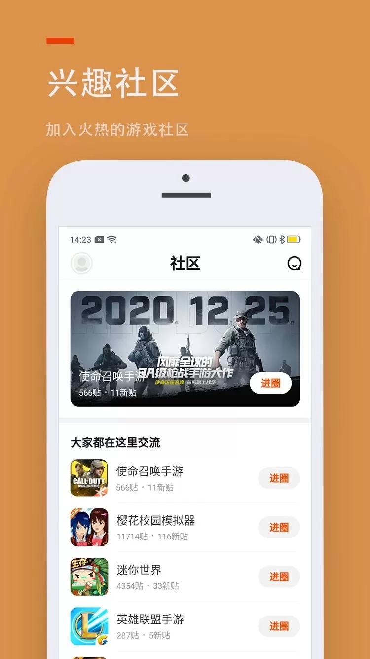 233乐园2.45.0.13版图2