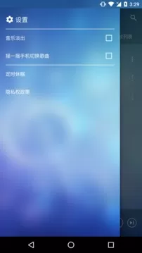 酷听音乐播放器图1