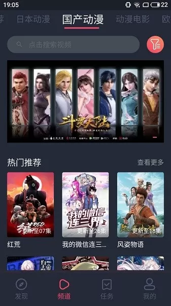 nt动漫最新版图1