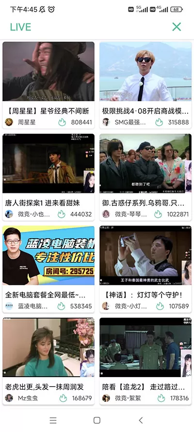 开端app3.4版图1