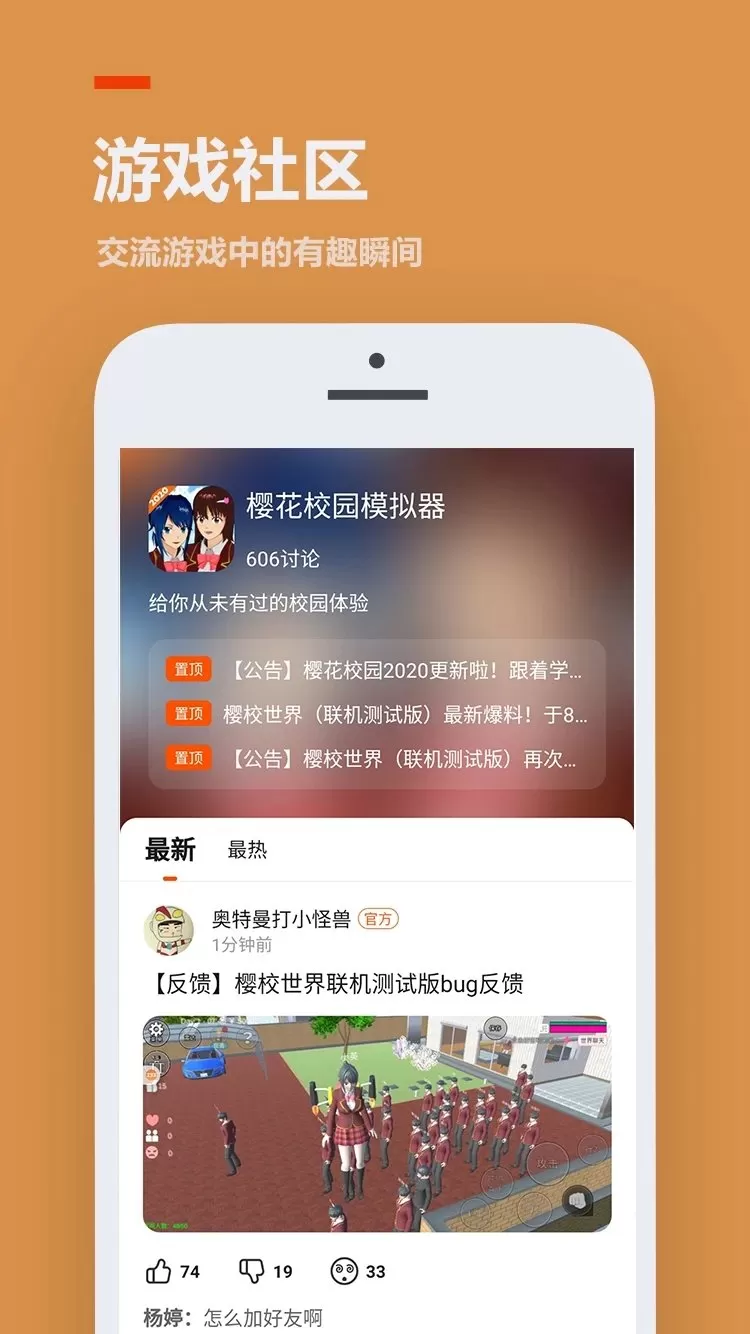 233乐园正版无广告版图0