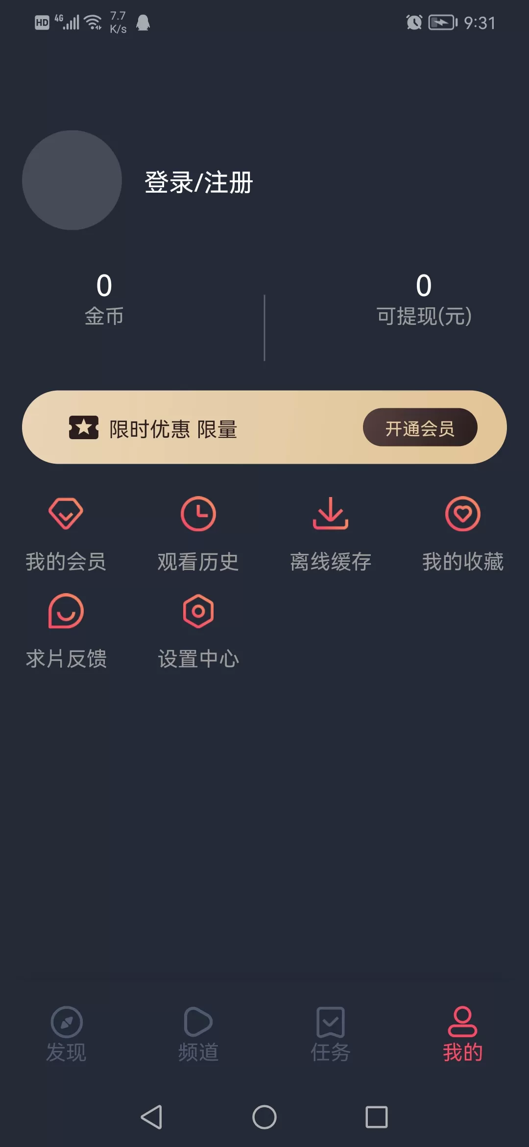 泰圈1.5.5.0版图1