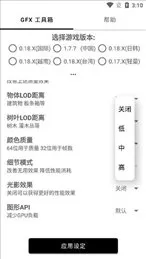 比例助手3.0版图2