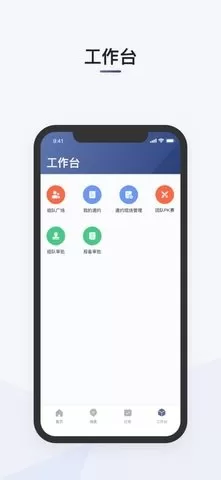 司机部落app图0