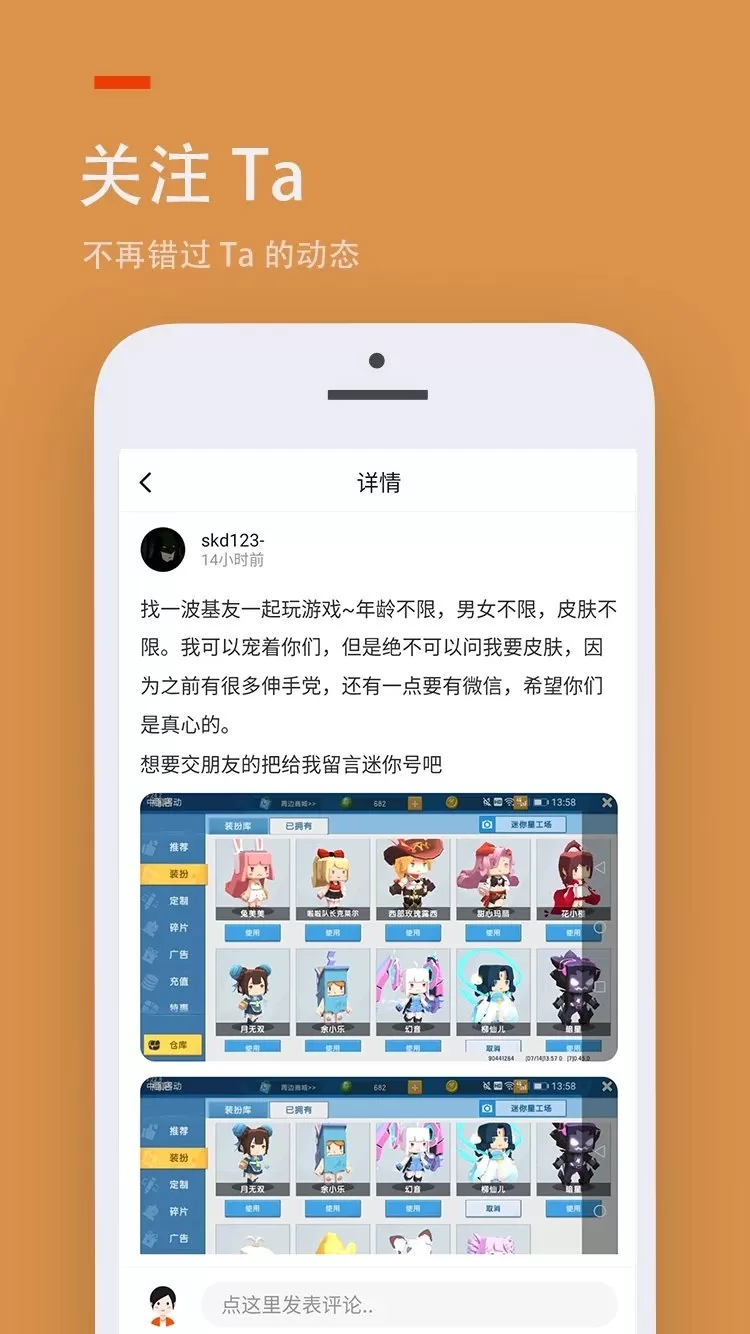 233乐园2.45.0.13版图1