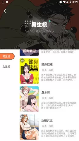 卡卡喵漫画图1