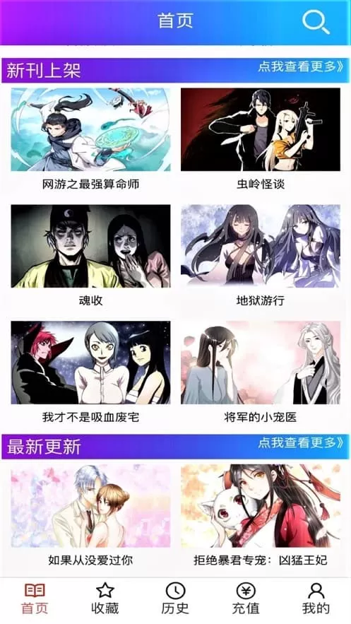 韩漫之家最新版图0