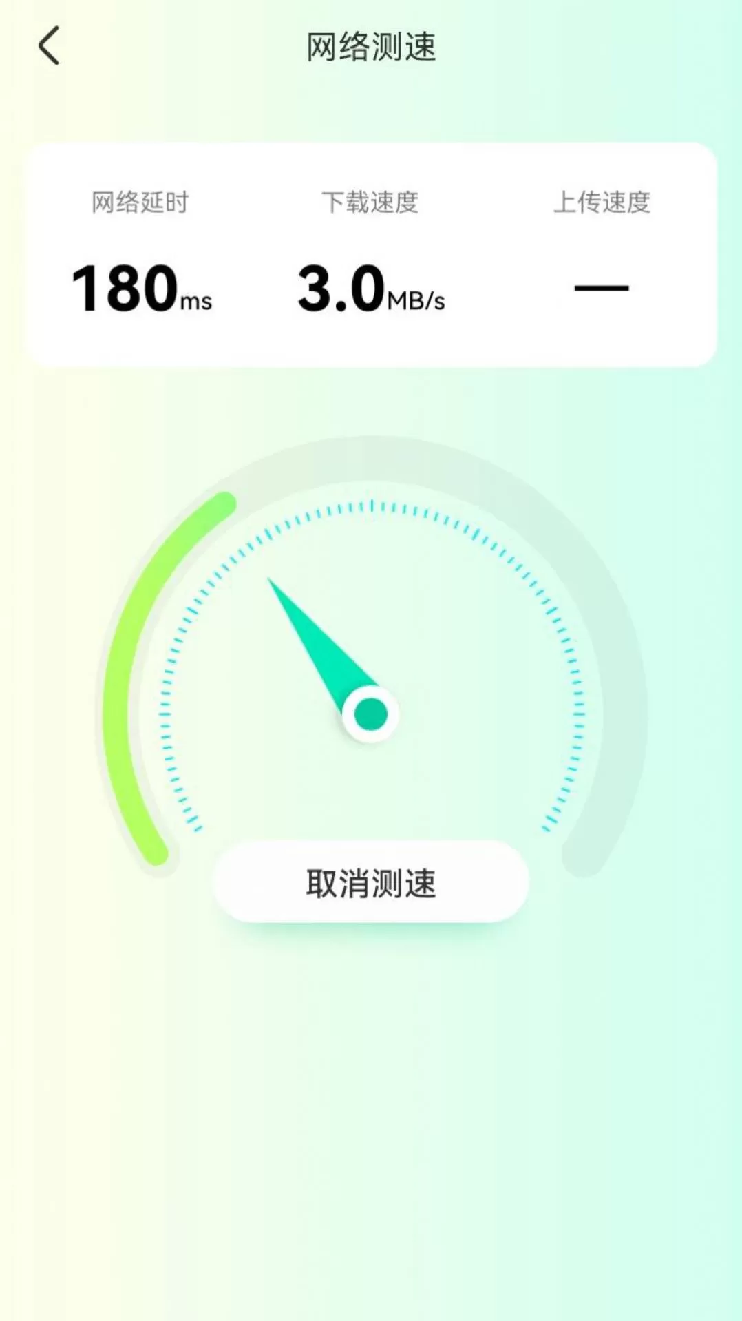 智能5G钥匙图3