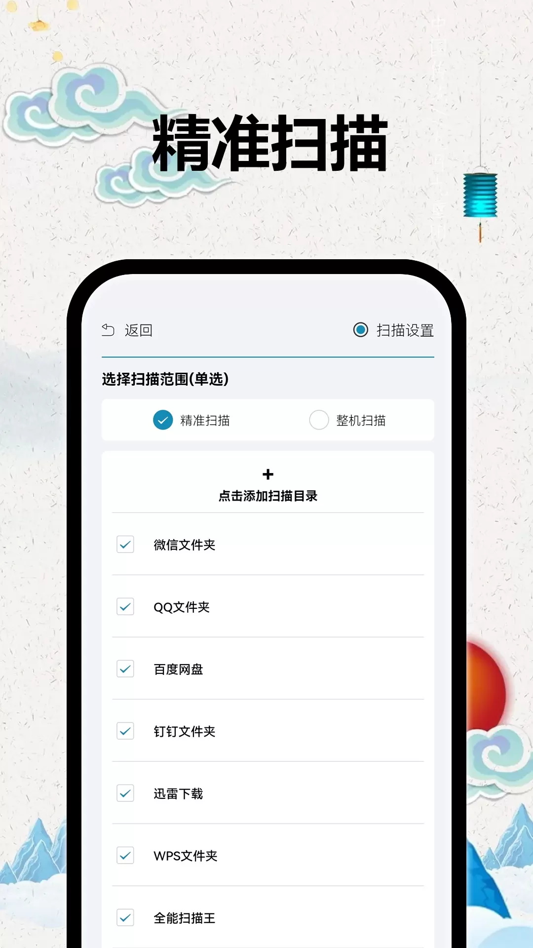 TT小说阅读器2.8.0版图3