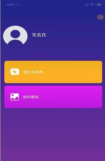 狮子来电秀图1