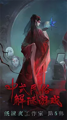 无间梦境图0