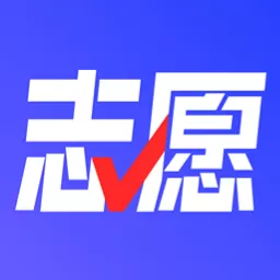 志愿升APP下载_志愿升安卓版最新下载v1.0.16