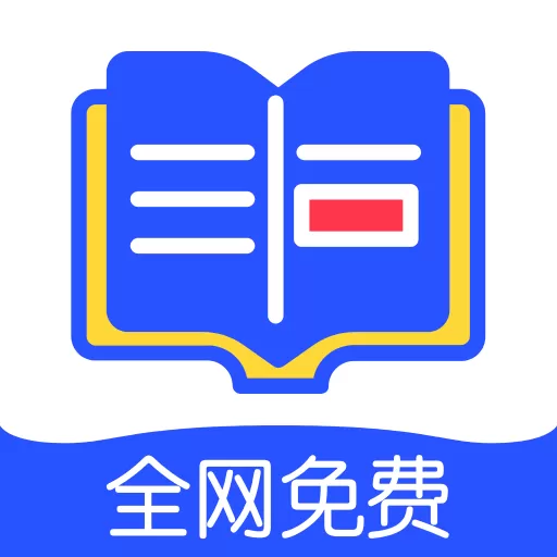 品书阁免费v2.6.0