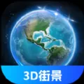 奥维3D全景地图软件下载_奥维3D全景地图安卓版最新下载v100