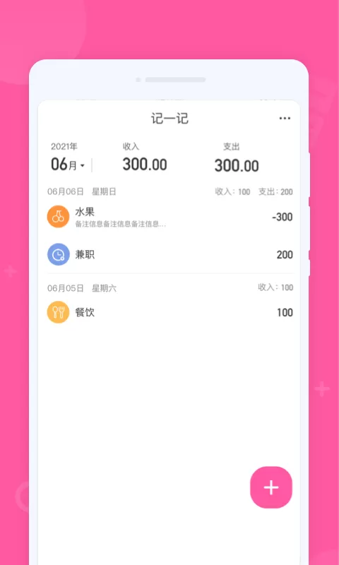 专业计算器极速版图0