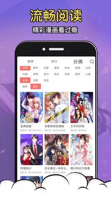 太二漫画免费版图1