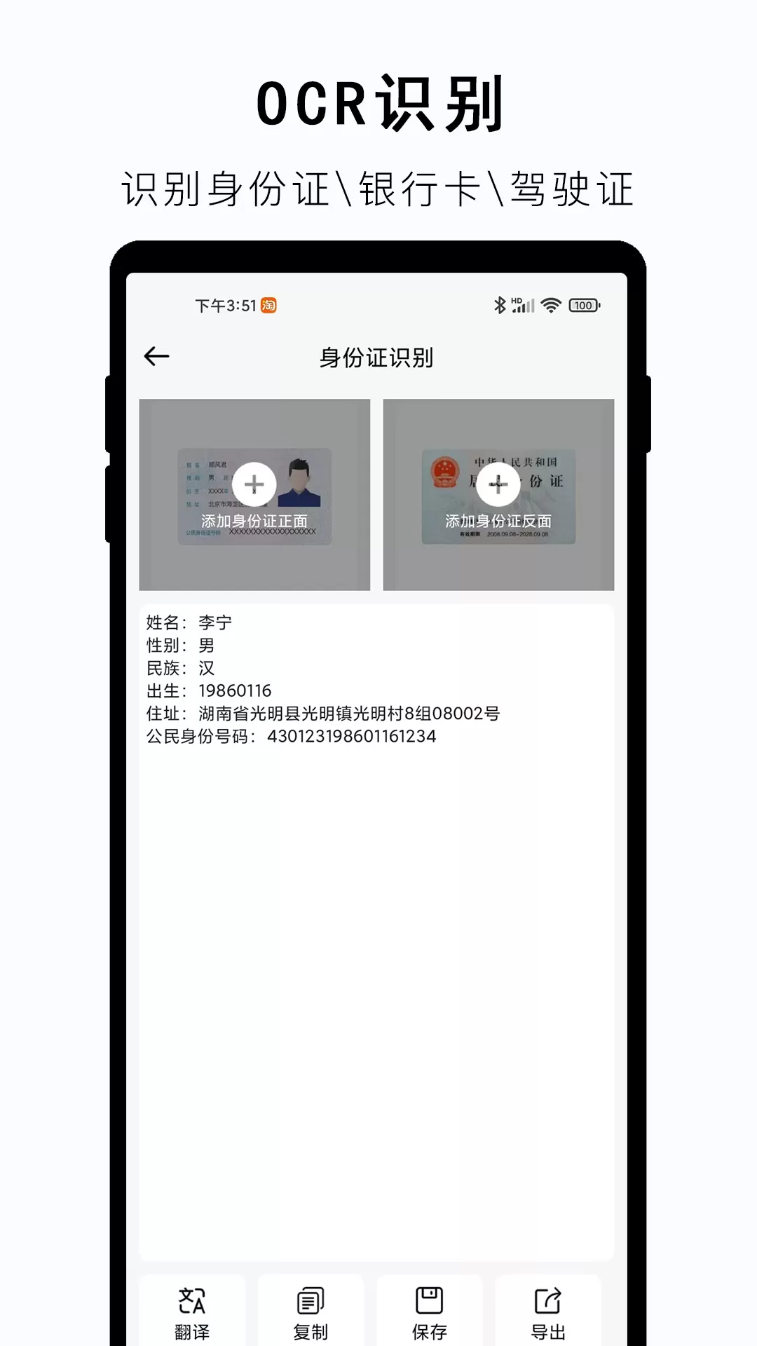 小牛视频提取文字图1