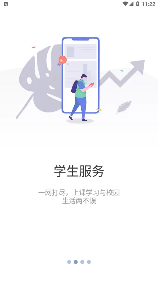 知行理工图1