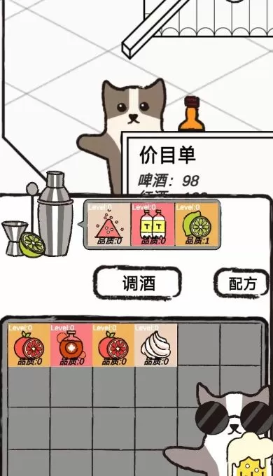 猫咪跳舞俱乐部图2