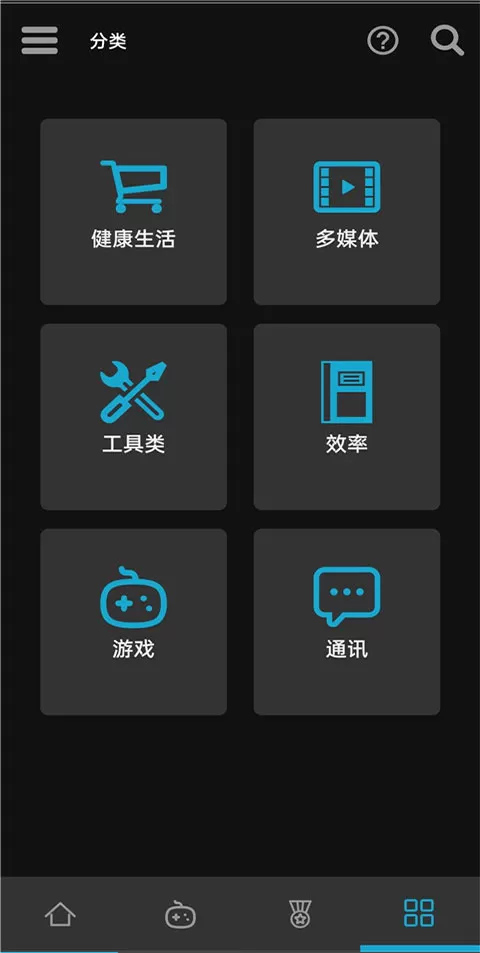 Uptodown应用商店图3