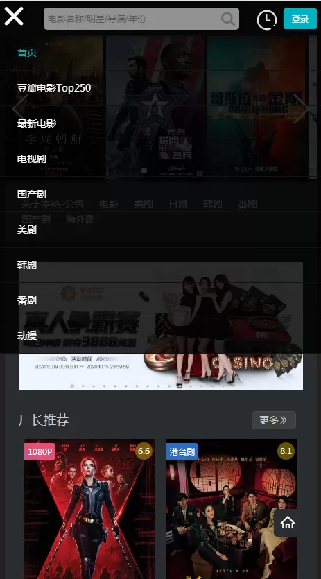 厂长资源TV版图1