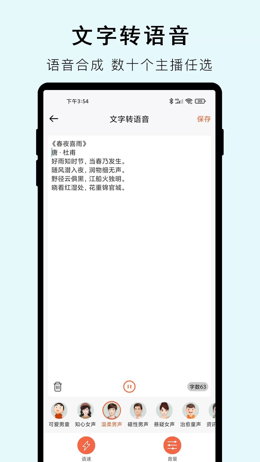 小牛视频提取文字图0