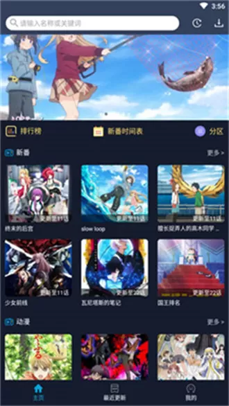 zzzfun app最新版图1