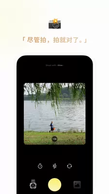 黄油相机免费下载安装最新版图2