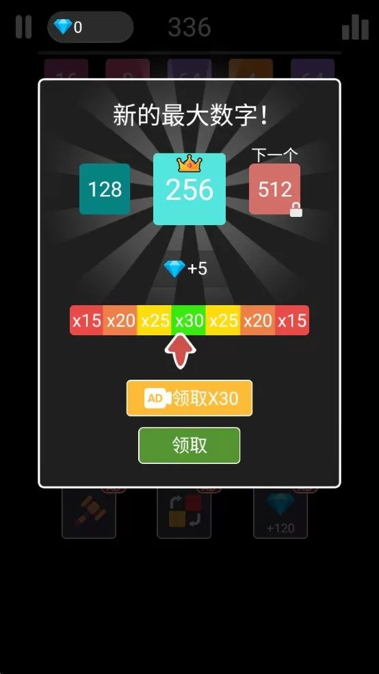 2248连线合成图1