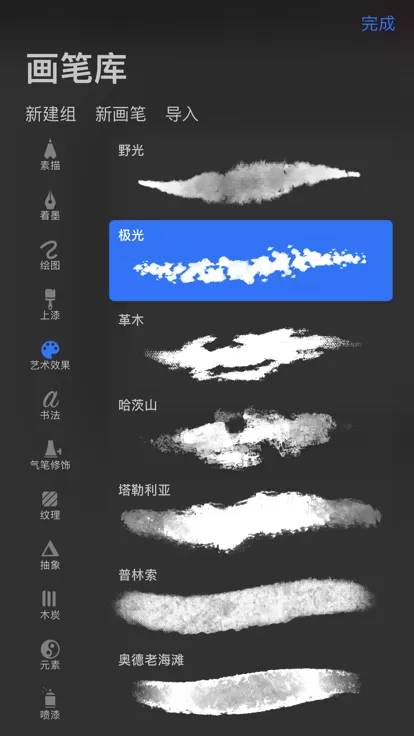 procreate下载正版免费图1