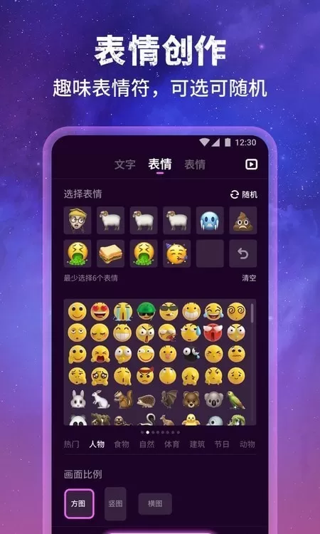 墨染APP免费版图1