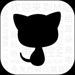 猫耳FM app下载_猫耳FM软件下载安装