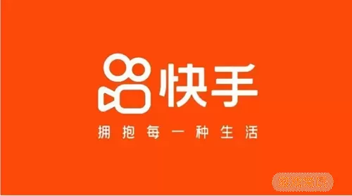 快手一键取消关注最新版