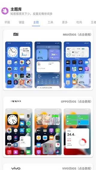 主题库图1