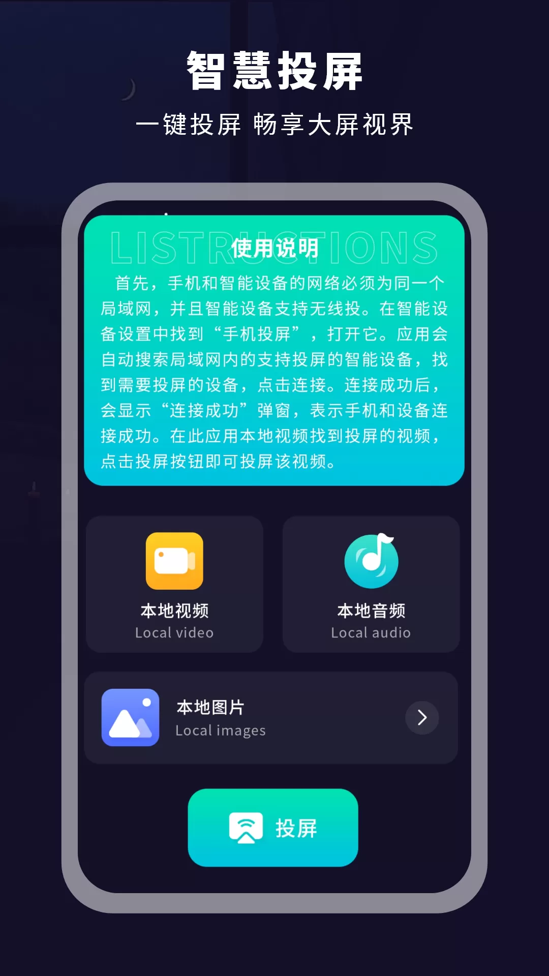 达扫描器图2