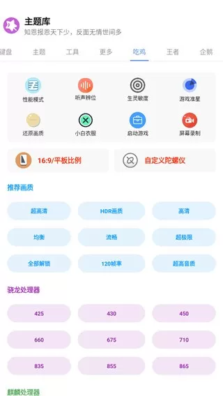 主题库图0