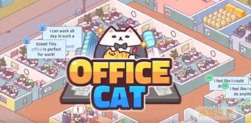 办公室猫咪手游
