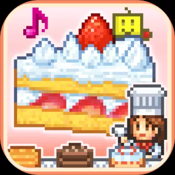 创意蛋糕店1.3.9版