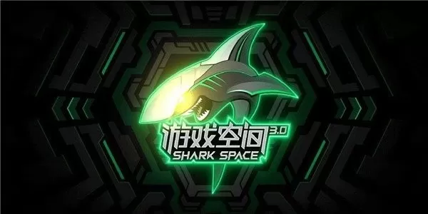 黑鲨游戏空间安卓版图2